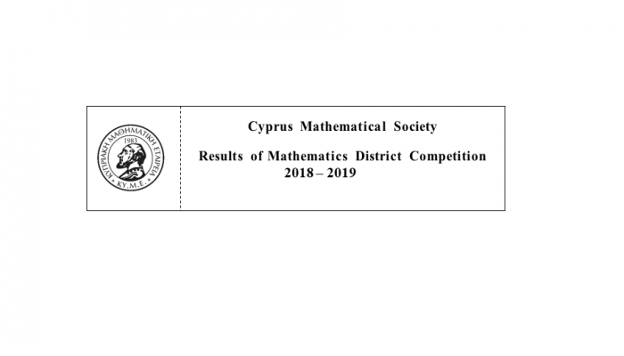 Cyprus Mathematical Society Results of Mathematics District Competition  2018 – 2019